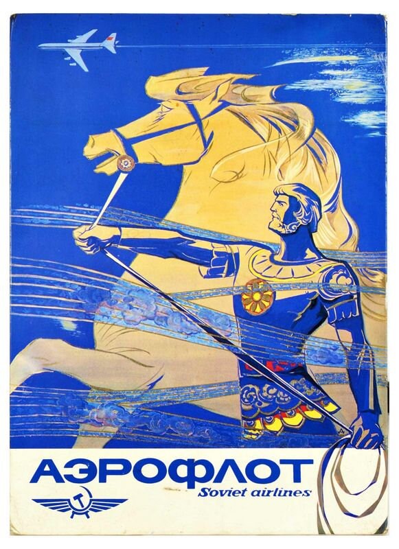 Vintage Aeroflot Soviet Union Russian Airlines Poster Print A3/A4
