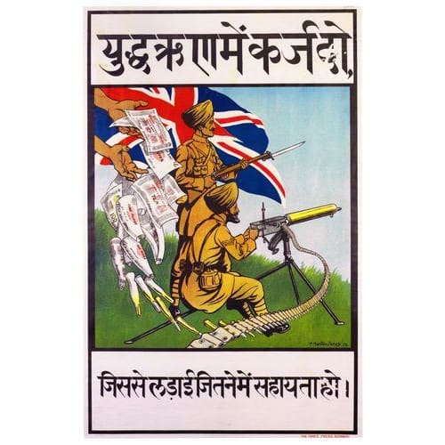Indian First World War Recruitment Poster Print A3/A4 - 