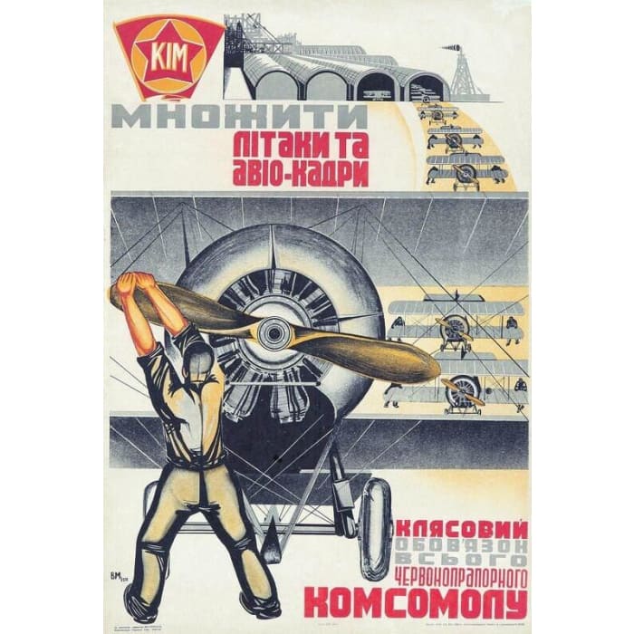 Vintage 1920’s Early Soviet Union Airforce Aviation Poster 