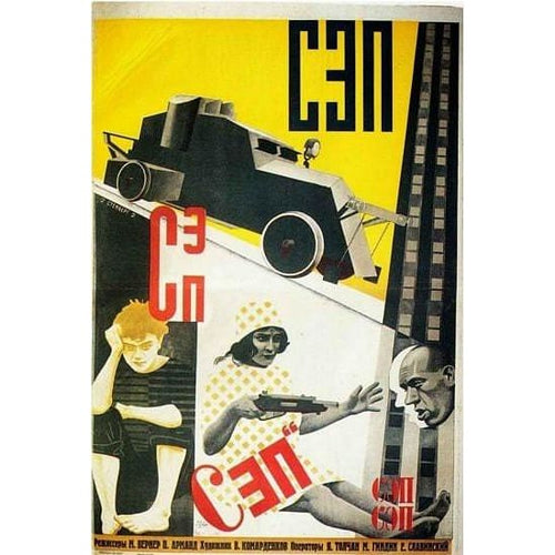 Vintage 1920’s Soviet Red Army Training Movie Poster A3 