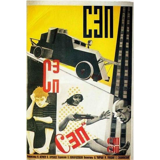 Vintage 1920’s Soviet Red Army Training Movie Poster A3 