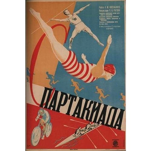 Vintage 1920’s Soviet Sport Movie Spartakiada Poster 