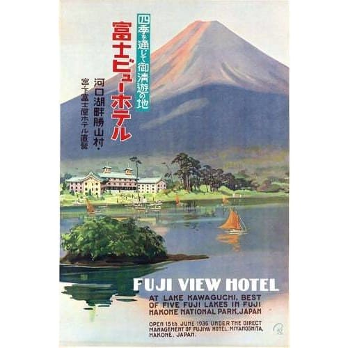 Vintage 1936 Fuji View Hotel Japan Tourism Poster A3/A4 