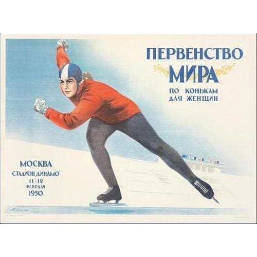 Vintage 1950 Moscow Speed Skating Competition Poster A3 