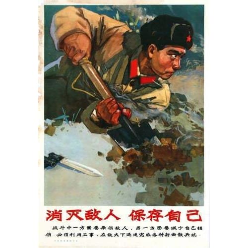 Vintage 1960’s Chinese Cultural Revolution Propaganda Poster