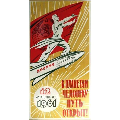 Vintage 1961 Vostok Rocket Soviet Union Propaganda Poster A3