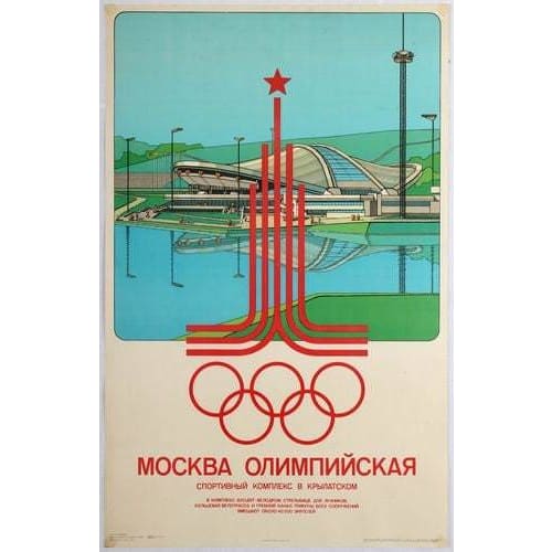 Vintage 1980 Moscow Olympic Games Poster A3/A2/A1 Print - 