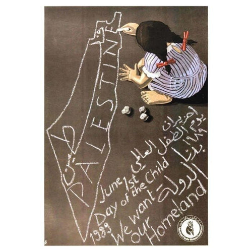 Vintage 1989 Palestinian Homeland Political Poster Print 