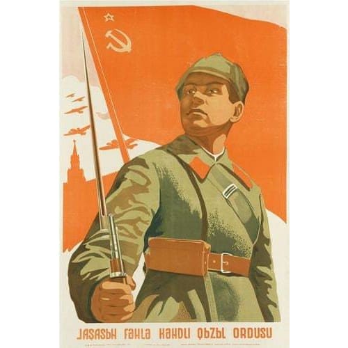 Vintage Azerbaijan Soviet Union Communist Propaganda Poster 