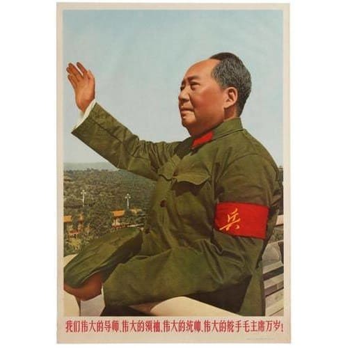 Vintage Chairman Mao Chinese Propaganda Poster A3 Print - A3