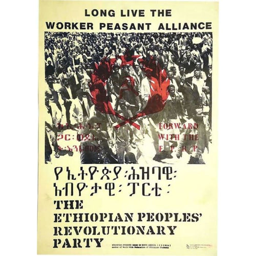 Vintage Ethiopian Revolutionary Party Propaganda Poster 