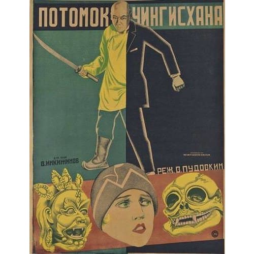 Vintage Heir of Genghis Khan Soviet Movie Poster A3/A2/A1 