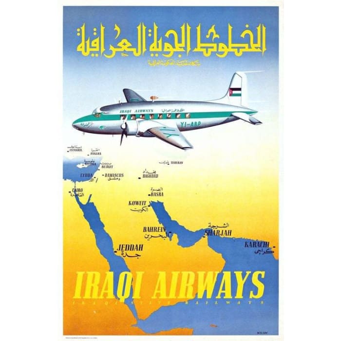 Vintage Iraqi Airways Airline Poster Print A3/A4 - Posters 