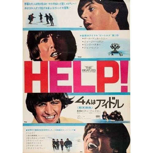 Vintage Japanese Beatles Help Movie Poster A3/A4 Print - 