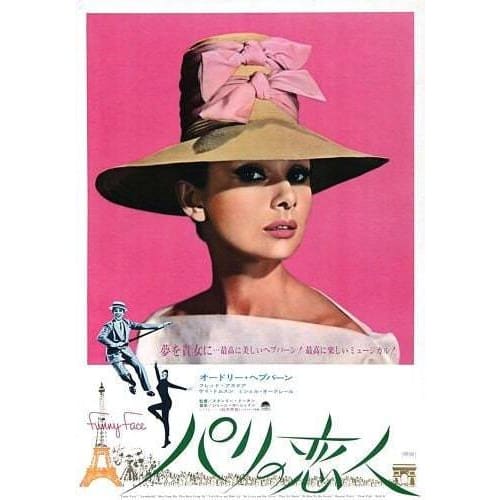 Vintage Japanese Language Funny Face Movie Poster A3/A4 