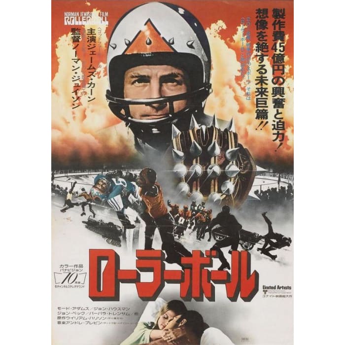 Vintage Japanese Rollerball Movie Poster Print A3/A4 - 