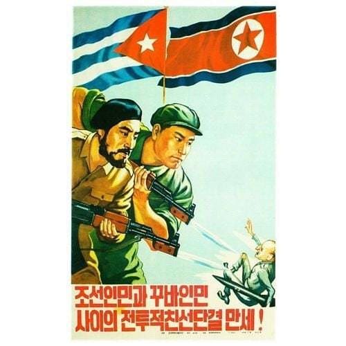 Vintage North Korea Solidarity With Cuba Propoganda Poster 