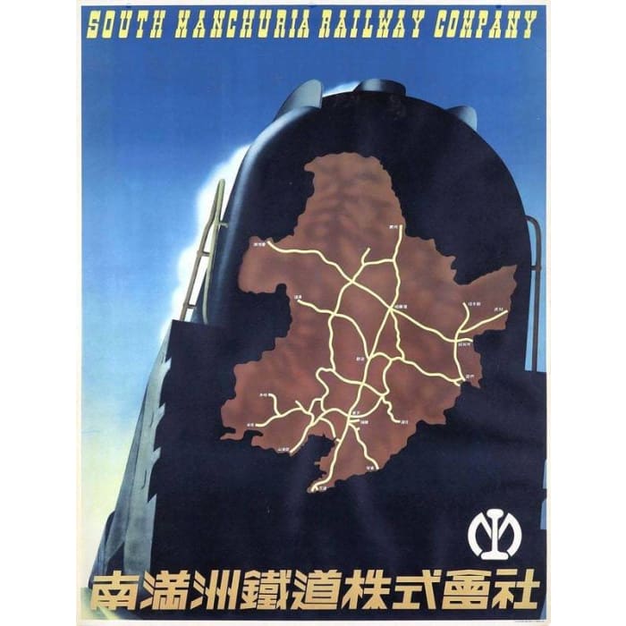 Vintage South Manchuria Railway Tourism Poster Print A3/A4 -