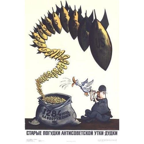 Vintage Soviet Anti USA Military Industrial Complex 