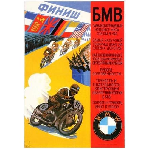Vintage Soviet Russia BMW Motorcycle Advertisement Poster A3