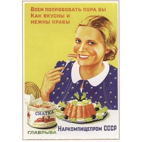 Vintage Soviet Union Advertisement For Crab Pate Poster A3 