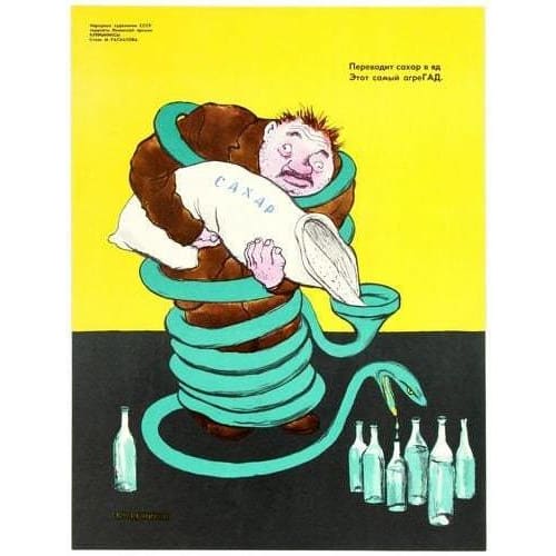 Vintage Soviet Union Anti Alcohol Abuse Poster 1 A3 Print - 