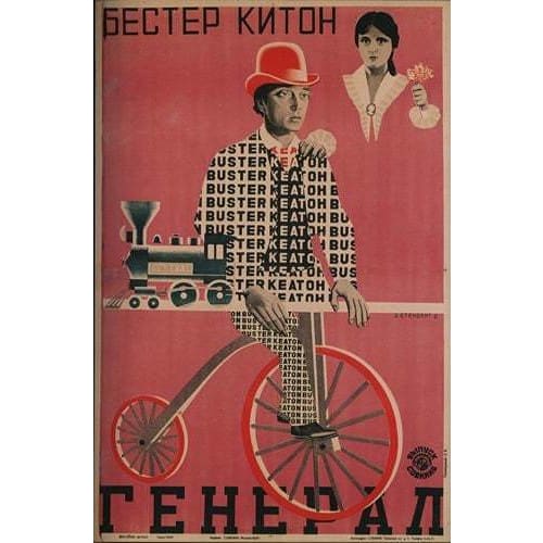 Vintage Soviet Union Buster Keaton The General Movie Poster 