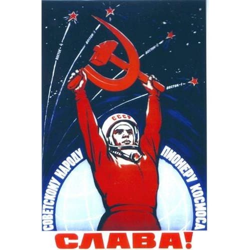 Vintage Soviet Union Cosmonaut Propaganda Poster A3/A2/A1 