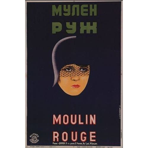 Vintage Soviet Union Moulin Rouge Movie Poster A3/A2/A1 