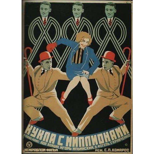 Vintage Soviet Union The Doll With Millions Movie Poster 