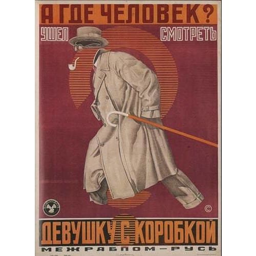 Vintage Soviet Union The Girl With The Hat Box Movie Poster 