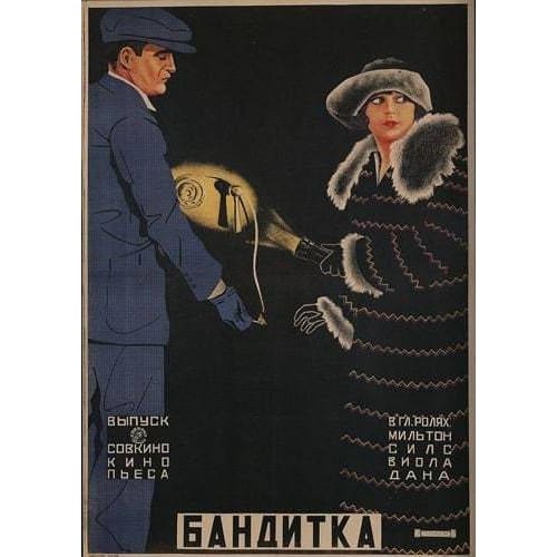 Vintage Soviet Union The Lady Bandit Movie Poster A3/A2/A1 