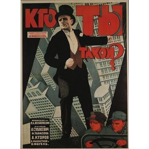 Vintage Soviet Union Who Are You Movie Poster A3/A2/A1 Print