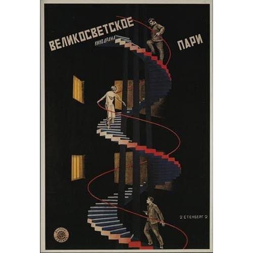 Vintage Soviet Union Worldly Couples Movie Poster A3/A2/A1 