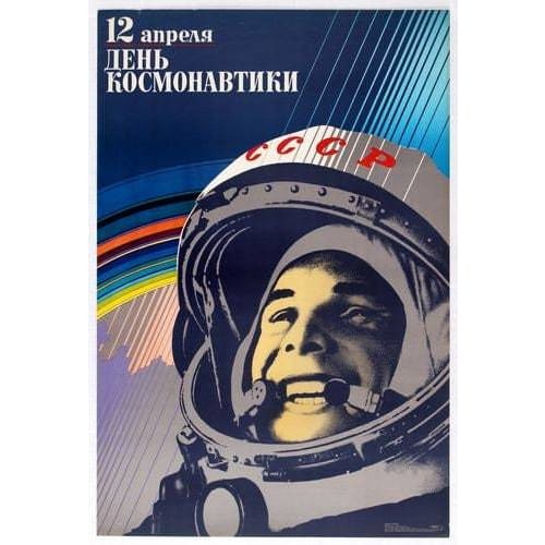 Vintage Soviet Union Yuri Gagarin Cosmonaut Poster A3/A2/A1 