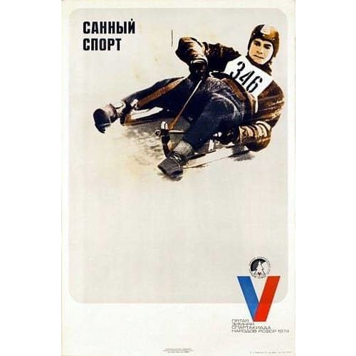 Vintage Soviet Winter Sports Luge Poster A3/A4 Print - 