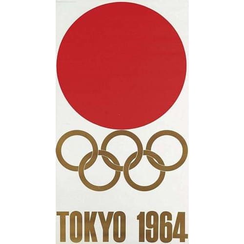 Vintage Tokyo 1964 Olympic Games Poster A3/A2/A1 Print - 